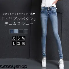 スキニーパンツ スキニー デニム レディース ジーンズ ハイウエスト 【ブルー】／メール便