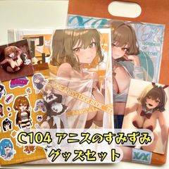 単品ページ」勝利の女神 NIKKE C104 XIxeong アニスのすみずみ