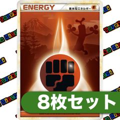 希少】ポケモンカード LEGEND シルエット 基本エネルギー 6枚セット