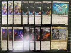 Mtg シングル: ヴァルガヴォスの棲み処 4枚セット ダスクモーン
