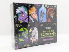 ディズニーヴィランズ　アンノウンオーダー/オインクゲームズ