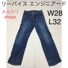 リーバイスエンジニアードジーンズ W28L32