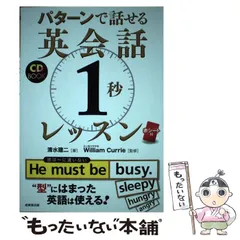 2026年最新】続・かつて「チョイス」という名の英語教材があったの人気
