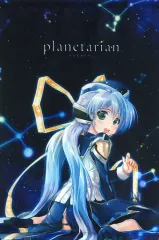 2025年最新】planetarian 星の人の人気アイテム - メルカリ