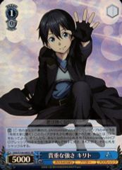 [중고]바이스슈바르츠 SAO/S100-085S[SR]:(홀로) 귀중한 힘 키리토