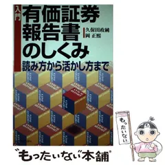 2024年最新】岡三証券の人気アイテム - メルカリ