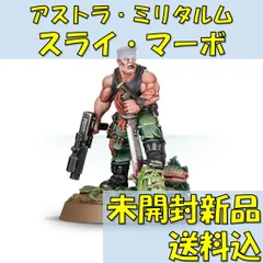 2024年最新】ウォーハンマー warhammer |の人気アイテム - メルカリ