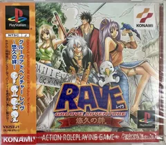 63 RAVE ロックンロール 70FW 39.25インチ FW用 2025年最新】RAVE