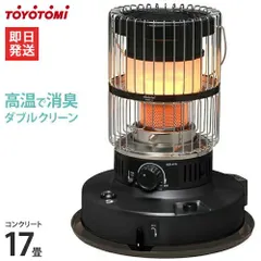 2025年最新】石油ストーブ ダブルクリーンの人気アイテム - メルカリ