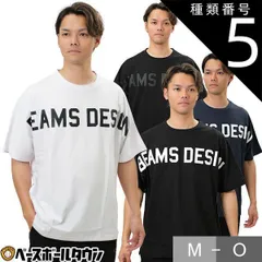 2024年最新】BOT tシャツの人気アイテム - メルカリ