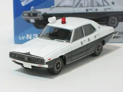 日産スカイライン 2000GT パトロールカー（警視庁）76年式 LV-N315a【トミーテック社1/64ミニカー】【トミカの時】