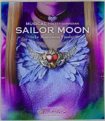 【中古】ミュージカル セーラームーン ル ムヴマン フィナール パンフレット 中古】ミュージカル セーラームーン ル ムヴマン フィナール