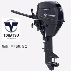 マーキュリー、トーハツ用アルミペラ　8.5 x 7 中古です 2025年最新】Yahoo!オークション -マーキュリー プロペラの中古