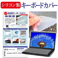 2025年最新】dynabook k60の人気アイテム - メルカリ