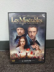 レ・ミゼラブル：未開封DVD Amazon.co.jp: レ・ミゼラブル [DVD] : ヒュー・ジャックマン