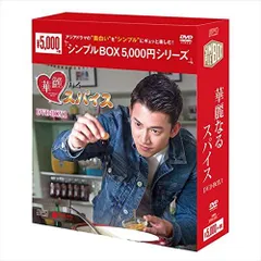 華麗なるスパイ全5巻DVDSET【レンタル用]渡哲也/長瀬智也/深田恭子/寺島進 華麗なるスパイ DVD-BOX | HMV&BOOKS online - VPBX-13997