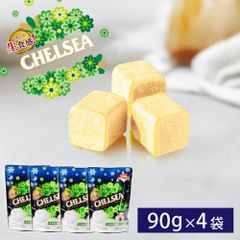 北海道 生食感 チェルシーヨーグルト味 90g×4個 【冷蔵】【夏季冷蔵】