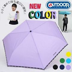 OUTDOOR PRODUCTSU  子供 用 コンパクト 折り畳み傘 KIDZ パイピング 折傘 55cm, KIDS 軽い 軽量 アウトドアー レディース 置傘 折傘 キッズ 折りたたみ傘 こども用 傘 小学生 中学生 女児 男児 通学 ミニ 折傘 置き傘