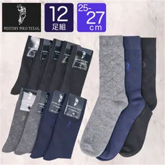 ☆ 紳士 ビジネス・カジュアルソックス/柄 靴下 メンズ ビジネス 12足組 ビジネスソックス ソックス 靴した くつ下 紳士靴下 クルーソックス 柄 紳士用 メンズソックス セット おしゃれ 25～27cm くつした オシャレ シンプル ブランド ポロ
