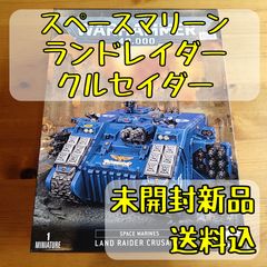 ウォーハンマー40k ランドレイダークルセイダー　値引き不可 L2YgpHJNn38VhK8JhsjchQ.png@jpg