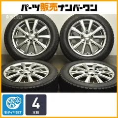 2026年最新】175 65r15 ホイール アクア アルミの人気アイテム - メルカリ
