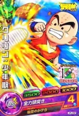 【中古】ドラゴンボールヒーローズ JPJ-02[P]：クリリン：少年期