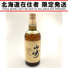 富士山麓ウイスキー 12本セット 山崎 moutai 茅台 - メルカリ