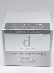 ｄ プログラム スキンリペアクリーム　（レフィル）45g