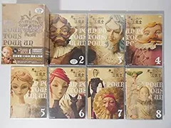 2025年最新】新三銃士dvd全巻セットの人気アイテム - メルカリ