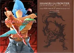 新品未開封　シャングリラ・フロンティア特装版　1〜10 新品 / [シャンフロ]シャングリラ・フロンティア (1-23巻 最新刊