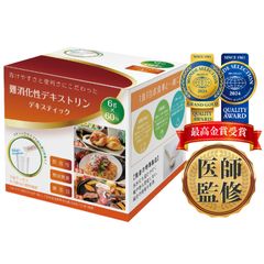 【医師監修】難消化性デキストリン 個包装 大容量(6g×60包) 水溶性食物繊維 スティックタイプ 持ち運びに便利 フランス産とうもろこし デキスティック