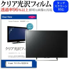 新品未開封❣️ 32V 型用液晶、プラズマテレビ防護パネル　3D対応 新品未開封❣️ 32V 型用液晶、プラズマテレビ防護パネル 3D対応