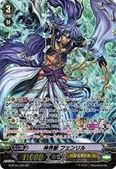 2025年最新】SP 神界獣 フェンリルの人気アイテム - メルカリ