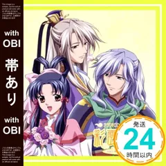 彩雲国物語　しおり　銘画拾遺 　当時品　非売品 2025年最新】彩雲国物語 グッズの人気アイテム - メルカリ