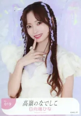 2025年最新】日向端ひな生写真の人気アイテム - メルカリ