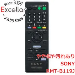 2025年最新】BDP-S1100 リモコンの人気アイテム - メルカリ