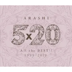 CD / 嵐 / 5×20 All the BEST!! 1999-2019