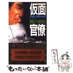 2024年最新】東京祐の人気アイテム - メルカリ