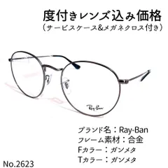 2024年最新】rb3447vの人気アイテム - メルカリ