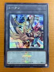 2025年最新】トークン psa10の人気アイテム - メルカリ