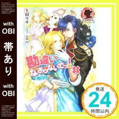 アリアンローズ アリアンローズ／アリアンローズコミックス (@info_arianrose) / X