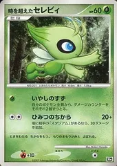 映画10周年記念ポケモンカード結晶塔のエンテイ 時を超えたセレビィ爆誕のルギア 映画10周年記念ポケモンカード結晶塔のエンテイ 時を超えた