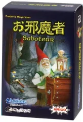 【中古】ボードゲーム お邪魔者 「ミニチュアカードゲームコレクションVol.2」