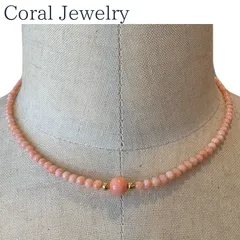 2025年最新】桃色珊瑚の人気アイテム - メルカリ