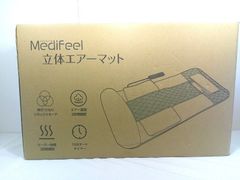TAITO - s25t-0489y【中古】【未使用】どこでもいっしょ　ファンコレクション　TOP5　トロクロごっこだニャ　トロ　ぬいぐるみ Yahoo!オークション -「どこでもいっしょ トロ ぬいぐるみ」の