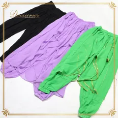 【ベリーダンス用 アラジン衣装】ブラック 黄緑色 パープル ハーレムパンツ 3枚セット まとめ売り 黒 紫 レース フリル セット ダンス ダンスウェア レディース 女性用 グリーン かっこいい かわいい 綺麗 きれいめ シンプル ズボン 長ズボン ロング