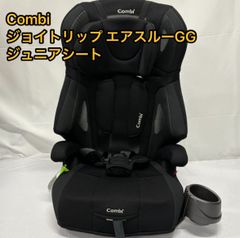 Combi コンビジョイトリップ エアスルー GG ジュニアシート ブラック 黒