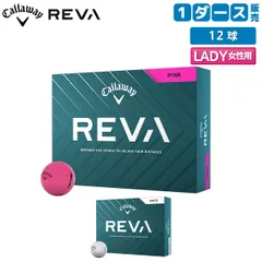 レディース キャロウェイ REVA ゴルフボール 1ダース/12球のサムネイル