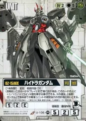 【中古】ガンダムウォー U-106[U]：ハイドラガンダムのサムネイル