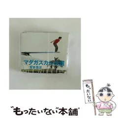 2025年最新】宮本浩次 カレンダーの人気アイテム - メルカリ